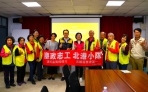 北港成立廉政志工小隊　凝聚志願發揮服務精神