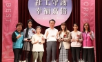 嘉義縣慶祝台灣社工日　縣長翁章梁表揚社會工作者