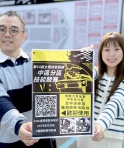 中彰投分署首創競賽場地線上導覽服務  為第54屆全國技能中區分區賽選手客製化貼心服務