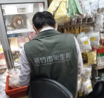 新竹市清明祭祖應景食品   抽驗全數符合規定