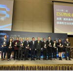 台中港務分公司榮獲第二屆「ESG物流永續獎」金獎