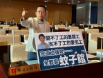 台中市長盧秀燕市政報告吹噓政績  民進黨台中市議員林祈烽批：完工後場館都變蚊子館