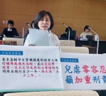 兒虐案件頻傳，社會安全網破洞，兒少安全警鈴大響！台中市議員黃馨慧呼籲中市府向中央提議加重相關刑責、遏止犯罪衝動  讓兒少悲歌不再發生在「幸福城市」