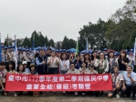 中市國中童軍全能晉級考驗營  新龍崗露營區登場