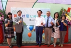 嘉義義竹社區公共托育家園揭牌　盼帶來生生不息的新活力