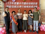 母儀之德！大甲區表揚29位模範母親及孝行楷模