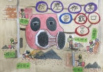 台中市政府舉辦職安兒童繪畫比賽  活潑繪畫保護職場
