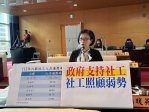 台中社工進用率六都最高  全台社工流動率也高達25.8%   國民黨台中市議員朱暖英:政府支持社工  社工維護社安網才能照顧弱勢