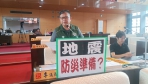 地震頻傳   民進黨台中市議員李天生關心市府防災準備