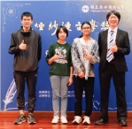 國立暨南國際大學舉辦「水煙紗漣文學獎」高中職組頒獎典禮