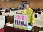 民進黨台中市議員周永鴻要求教育局增加特教教師和學生助理員人力