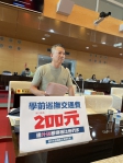 台中6歲以下特教生10年增1倍   國民黨台中市議員陳文政批巡撫教師交通補助比做外送更差