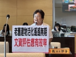 免老舊建物長年荒廢成為環境死角   國民黨台中市議員張瀞分希望文化資產保存維護工作能更有效率