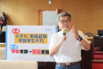 解決國小名星學校入學生過多問題   國民黨台中市議員李中提出老師從「學校制」改變成「學區制」概念