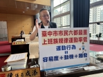促進市民規律運動減重    國民黨台中市議員陳成添提運動公式關鍵在誘因