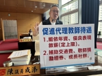 國民黨台中市議員陳成添建議提高代理教師待遇   鼓勵以考上正式教師為目標