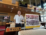 民進黨台中市議員何文海批評南屯區文小65圖書館進度牛步