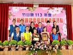 竹山鎮公所表揚模範母親與優良母親