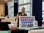 腸病毒高峰期來臨  國民黨台中市議員陳成添呼籲中央加速公費疫苗補助進度