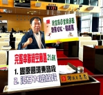 民進黨台中市議員謝志忠建議以跑馬拉松、騎鐵馬   慶綠空廊道全線通車