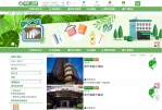 實踐淨零綠生活   竹市即日起至9/30推出自備盥洗用品入住旅店抽好禮