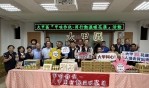 台中市大甲區公所舉辦「溫暖花蓮、大甲行動」  行銷優質花蓮農特產品  助力花蓮災後重建及振興產業  近三百位人士響應