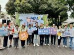 健康向前行！新竹市無菸健走活動登場