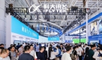 科大訊飛亮相第七屆數位中國建設高峰會   AI技術協助數位經濟創新發展