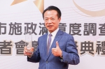 嘉義縣長翁章梁施政滿意度　連續三年榮獲金獎認證