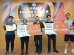 第2屆CNC多軸機技能競賽圓滿落幕  中彰投分署攜手產學為高階精密機械人才培育向下扎根