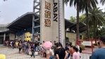 端午節連假第一天  中部天氣放晴高溫炎熱  麗寶樂園馬拉灣開園即湧入遊客人潮