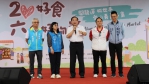 竹縣社會處登高   家扶中心、六角國際熱烈響應  辦愛心義賣市集做公益