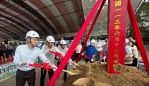 竹北東興圳幹線強化工程動土  提升農田水圳基設韌性