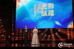 第十六屆海峽論壇·海峽影視季   兩岸共創光影新篇章