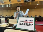 審計處報告指出台中市政府推動都更業務進度緩慢  台中市議員黃守達批市府至今仍然沒有積極對策  中市都發局：加速都市更新推進  持續完善制度