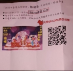 梧棲朝元宮製作的月老燈組參加中台灣元宵燈會力拼公所前五名燈組