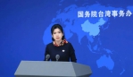 大陸國務院台辦發言人朱鳳蓮介紹兩岸同胞共度春節以及元宵佳節情況