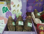 大安芋頭鬆香綿  產銷履歷掛保證　農會與芋農攜手打造「大安芋」