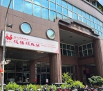 天圓文化公益捐血袋袋傳愛列車再次出發即將進站　板橋捐血站 2/16點燃生命之光