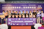 2025亞太蘭花會議暨臺灣國際蘭展3月臺南盛大登場