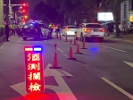 打擊犯罪不手軟   新竹縣警持續擴大臨檢路檢