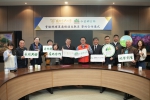 中興大學攜手仁愛鄉公所推動原鄉產業發展