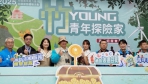 「竹young青年探險家」新竹縣青年培力活動報名啟動