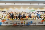 2025全國視障RUN公益路跑賽4月19日登場   中市運動局邀視障朋友一同揮灑汗水