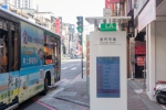 新竹市78處智慧站牌正式啟用   逐漸擴展至全市797處公車站點