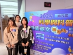 明道中學勇闖全國科學與科普專業英文能力大賽榮獲冠亞軍