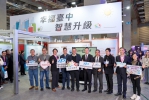 智慧台中成功吸引美日德法西等7國來訪 數位+淨零驚豔海內外