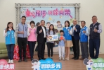 兒童節送禮是大學問   新竹縣第一次送禮券   小朋友樂歪了！