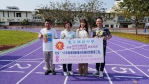紫色浪漫跑道在光正國中   民進黨立委何欣純成功爭取教部補助
