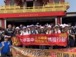 大甲高中引領學子行腳媽祖路   踏查信仰文化的12里人生